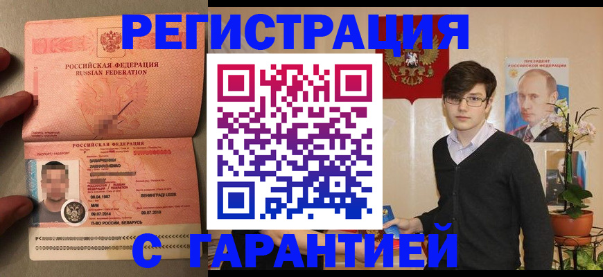 регистрация для дет. сада в Гагарине